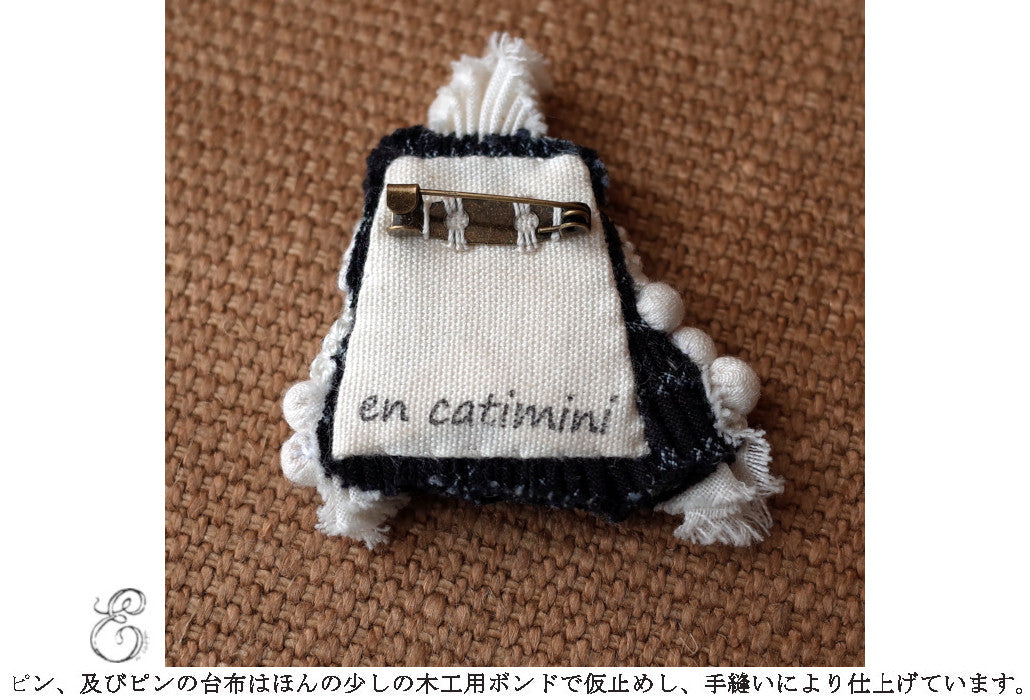 Broche en tissu plif aalf ekn