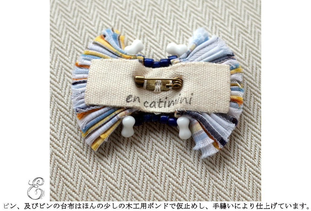Broche en tissu plif noup olb