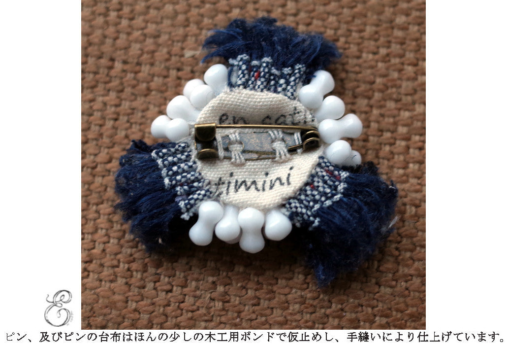 Broche en tissu plif ptri sbn